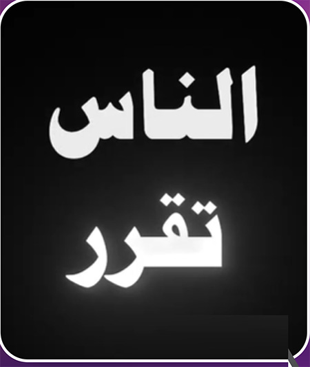 ghjf